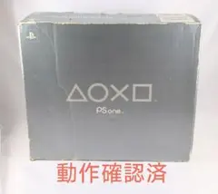 PS one 本体と付属品