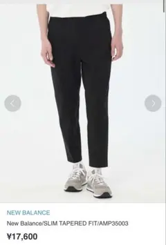 美品　ニューバランス　パンツ　スラックス　スーツ　ブラック　Sのサムネイル