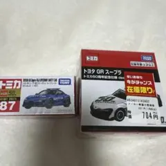 momo shiba様 リクエスト 2点 まとめ商品