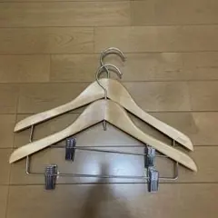 木製クリップハンガー 3個セット
