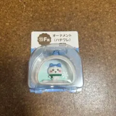 ちいかわ エニマイくじ F賞 オーナメント ハチワレ　うさぎ 2種類セット 2