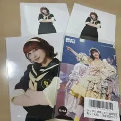 山下修一様 リクエスト 10点 まとめ商品