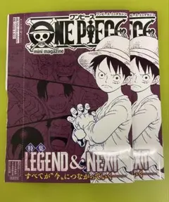 週刊少年ジャンプ 2026年 新年 4・5号 合併特大号 とじこみ付録　2冊