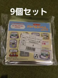 たまごっち　アクリル ステッカー　9個