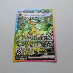 Item thumbnail for item 8b72b59e-cfc7-43e3-9ef5-452198cd9027