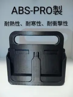 バッテリーホルダー 18V/14V対応 収納ラック (互換品)1〜4個、