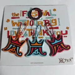 Item thumbnail for item 3f3d5a3c-3f5d-4ceb-b172-1acd10de8816