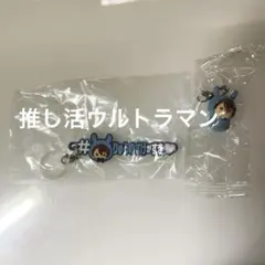 アイナナ めじるしアクセサリー 龍之介