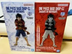 ワンピースベースショップ ベースショップくじ ルフィフィギュア賞3点