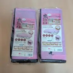 ネコ柄の炭入り羽毛ふとん収納袋　２枚セット