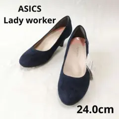 新品未使用 アシックス レディワーカー ラウンドトゥパンプス 24cm