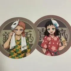 鬼滅の刃　極楽湯コラボ　コースター　錆兎　真菰