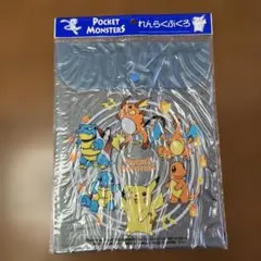 ポケットモンスター れんらくぶくろ