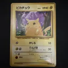 2026年最新】ポケモンカード 旧裏 ピカチュウの人気アイテム - メルカリ