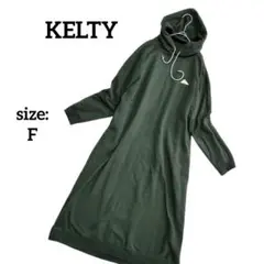 ケルティ KELTY フード付き 長袖 ワンピース パーカー 裏起毛 ロング丈