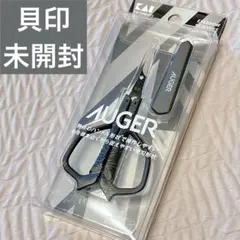 眉切りはさみ 眉毛ばさみ 貝印 AUGER オシャレハサミ キャップ付き 携帯用