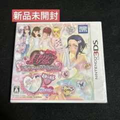 【3DS】 プリティーリズム マイ☆デコレインボーウエディング [通常版］