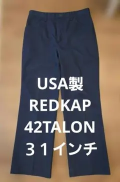70年代～　美國製　REDKAP　PT72工作褲　42TALON