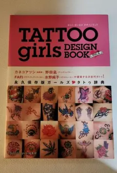 2025年最新】tattoo design bookの人気アイテム - メルカリ