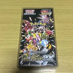 2026年最新】シャイニー box 未開封の人気アイテム - メルカリ