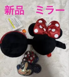 ディズニーミニー　ミラー　ポーチ　バッグ　キーホルダー　ストラップ　スパンコール