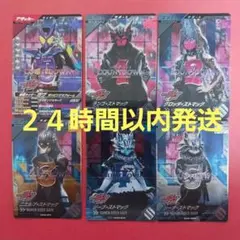 ガンバレジェンズ CX1弾 カウントダウンCP6枚セット　ストマック家