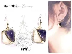 1308 パープル　デザイン　チャーム　ピアス　イヤリング　ハンドメイド