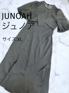 JUNOAH（ジュノア）＊ビスチェ風マーメイドワンピース ブラック