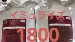オージュア　イミュライズシャンプー、トリートメント1800ml業務用 新品未使用のサムネイル