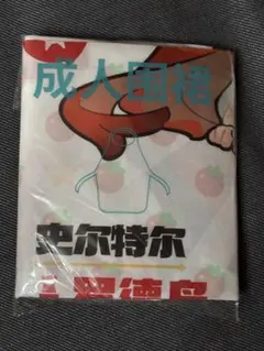 アークナイツ 海外限定 コラボ エプロン スルト 海底撈