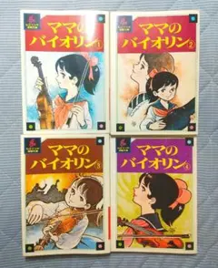 ちばてつや漫画文庫 セット全115巻 ちばてつや漫画文庫 セット全115巻 ちばてつや漫画文庫 セット全
