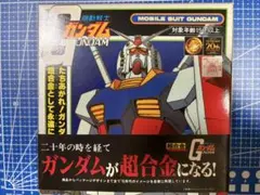【新品・未開封】機動戦士ガンダム ジグソーパズル パート3 カバヤ 食玩 新品・未開封】機動戦士ガンダム ジグソーパズル パート3 カバヤ 食玩