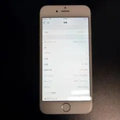 iPhone 6s 32GB バッテリー最大容量96%