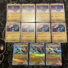 ドラパルト EX 4-4-3ライン セットのサムネイル