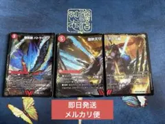 翌日発送 バトライ刃 バトライ閣 バトライ武神 bbp版 メルカリ便