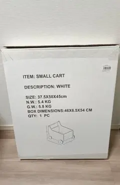 kiss baby おかたづけ マイボックス