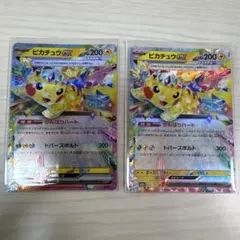ポケカ ピカチュウex RR 044/193 2枚セット ポケモンカード - メルカリ