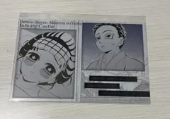 鬼滅の刃　ufotableDINING 狛治　恋雪　ポストカード①