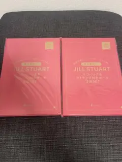 ちゅん太様専用 管理 34 ゼクシィ 6月号 付録 × 2セット ①