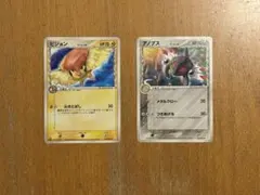 バクフーン デルタ種 034/068 - メルカリ