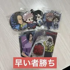 早い者勝ち！呪術廻戦乙骨憂太