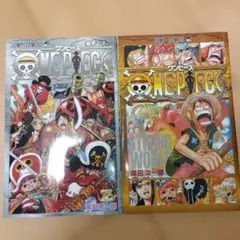 ONE PIECE 巻零 巻千 Z 2冊セット 映画特典　非売品　送料無料