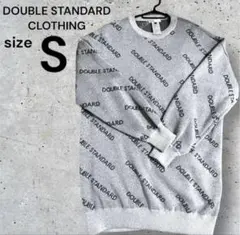 ダブルスタンダードクロージング スウェット