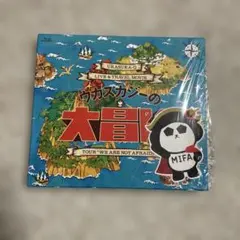 2025年最新】ウカスカジーの人気アイテム - メルカリ