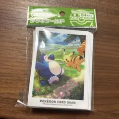 2026年最新】ピカチュウアドベンチャー デッキシールドの人気アイテム