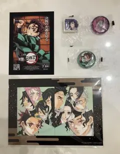 鬼滅の刃　特典　炭治郎　富岡義勇　猗窩座　缶バッチ　カード　消しゴム　新品