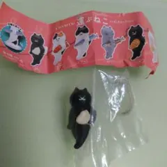 運ぶねこ フィギュアコレクション 餃子
