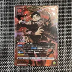ユニオンアリーナ キングダム 桓騎 星2パラレル サイン - メルカリ