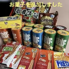 ①大特価⭐︎チップスター30個纏め売り - メルカリ