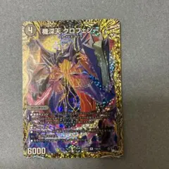 遊戯王 ローンファイアブロッサム 25th シク シークレット クオシク